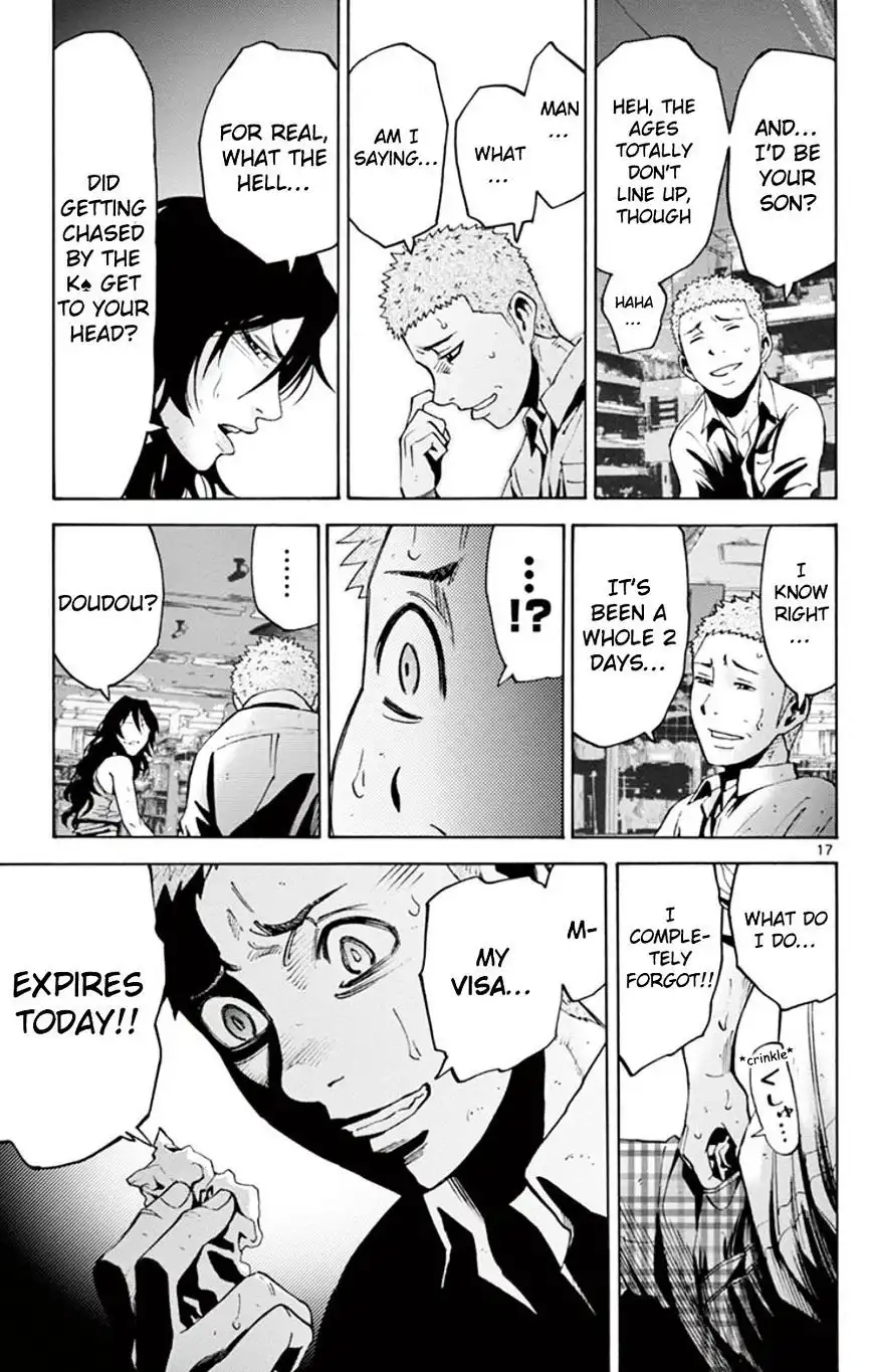 Alice in Borderland - Chapter 49.5 Page 17