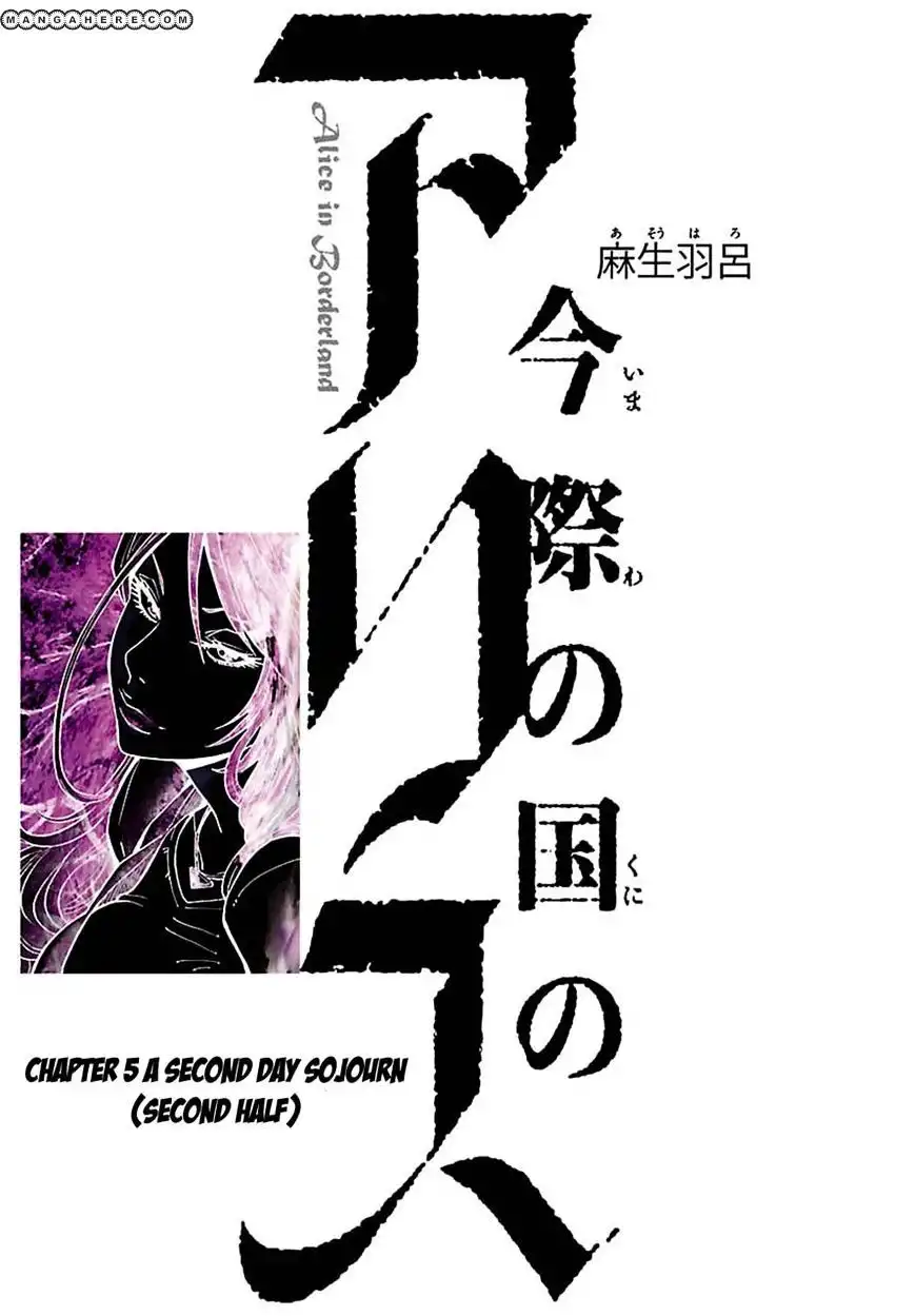 Alice in Borderland - Chapter 5.2 Page 1