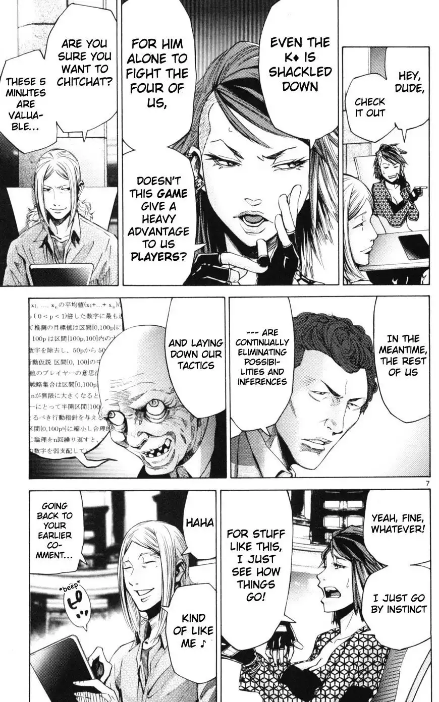 Alice in Borderland - Chapter 51.2 Page 7