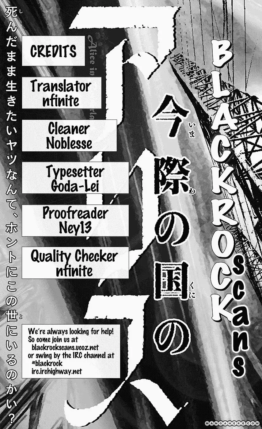 Alice in Borderland - Chapter 6.1 Page 2