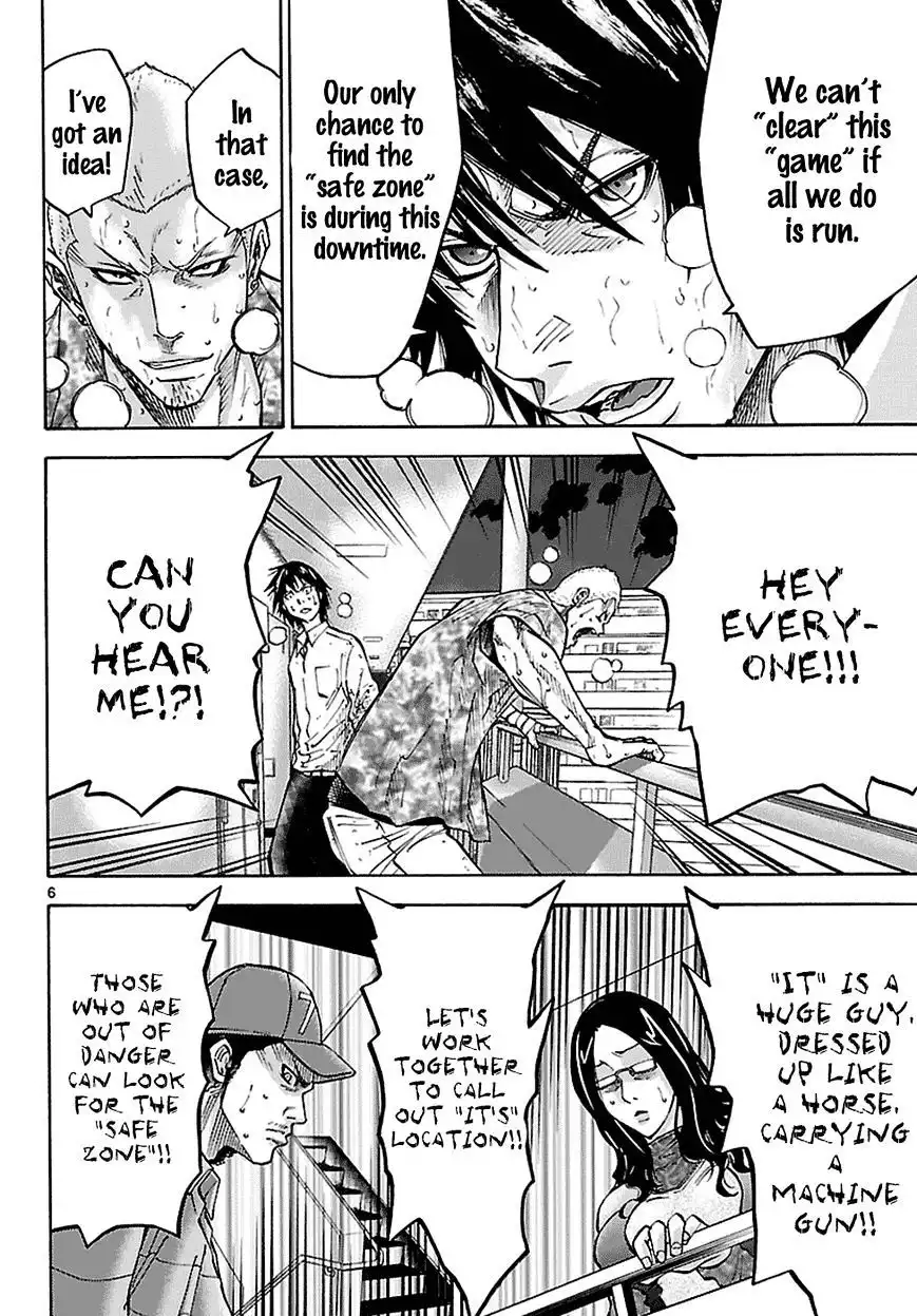 Alice in Borderland - Chapter 7.1 Page 7