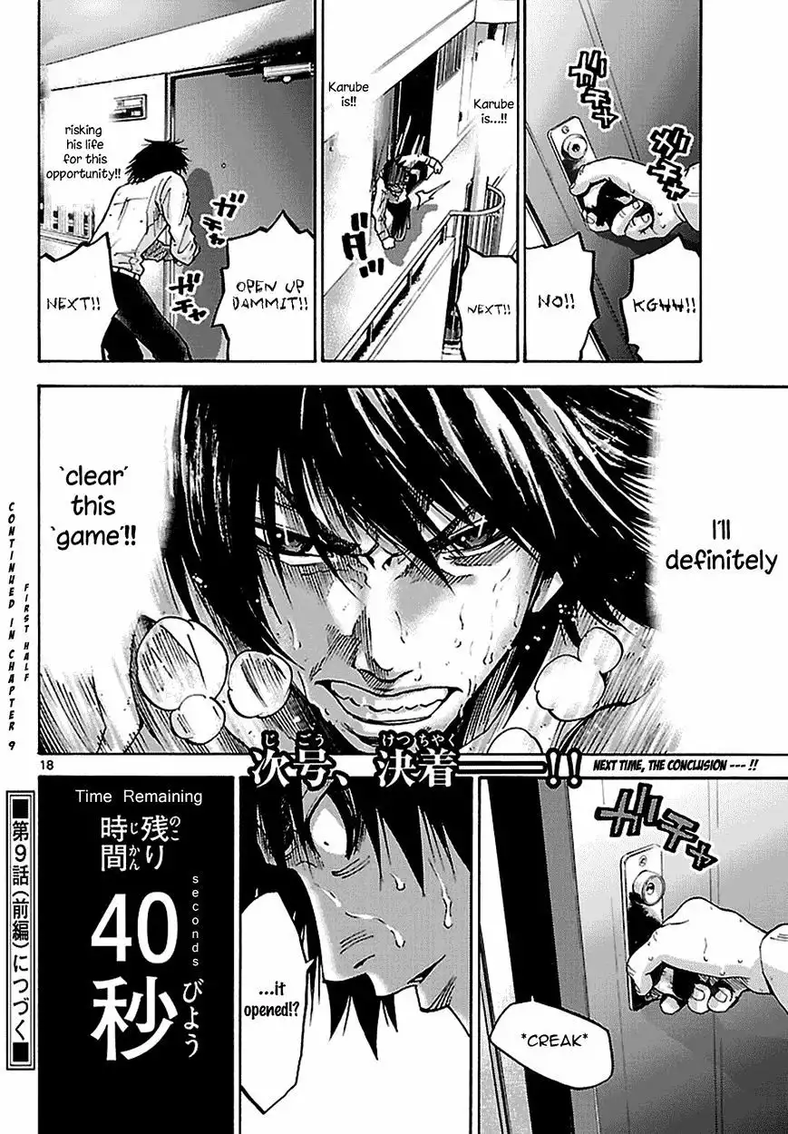 Alice in Borderland - Chapter 8 Page 34