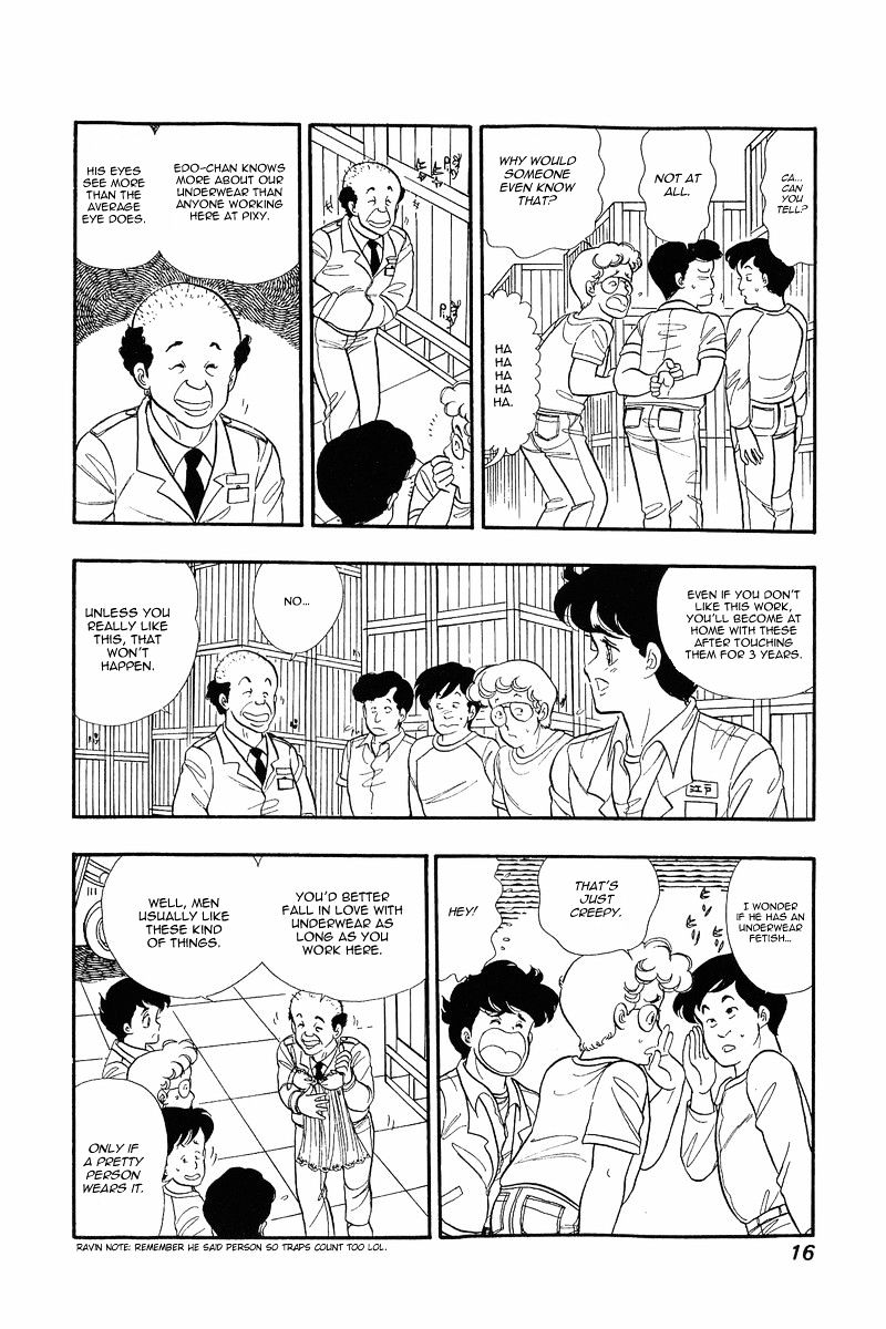 Amai Seikatsu - Chapter 1 Page 15