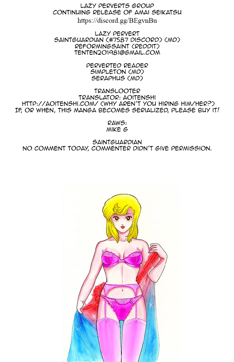 Amai Seikatsu - Chapter 117 Page 1