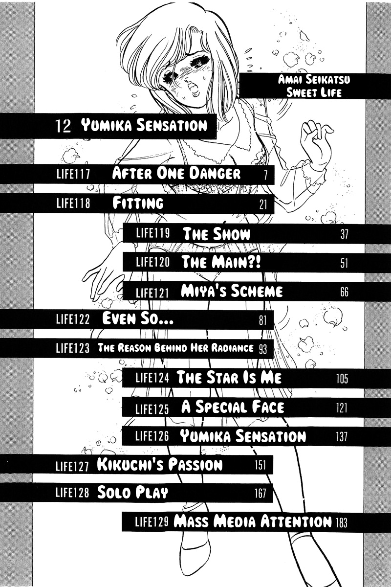 Amai Seikatsu - Chapter 117 Page 2