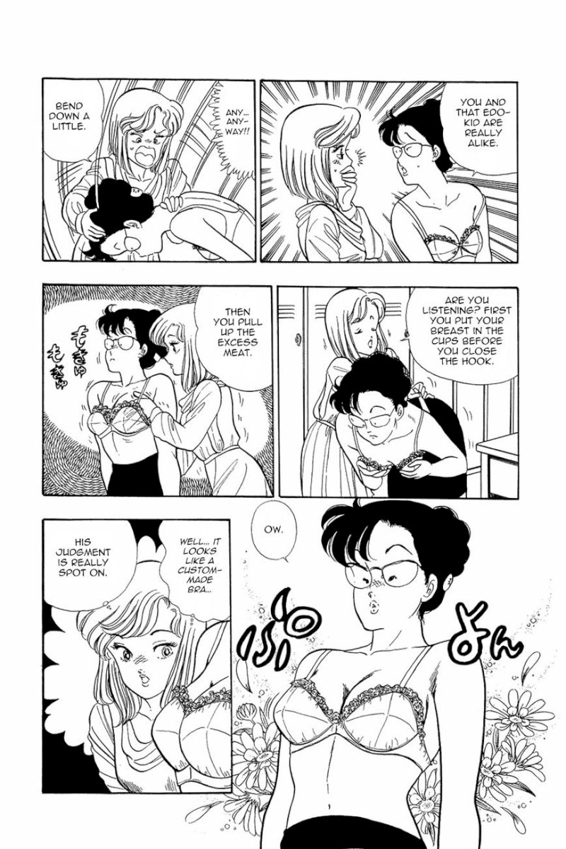 Amai Seikatsu - Chapter 3 Page 12