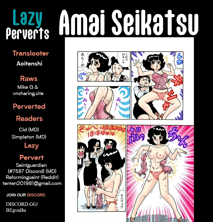 Amai Seikatsu - Chapter 347 Page 1