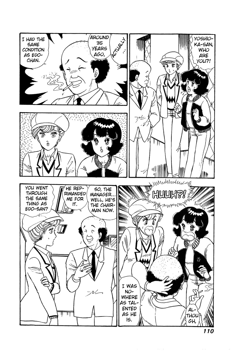 Amai Seikatsu - Chapter 71 Page 7