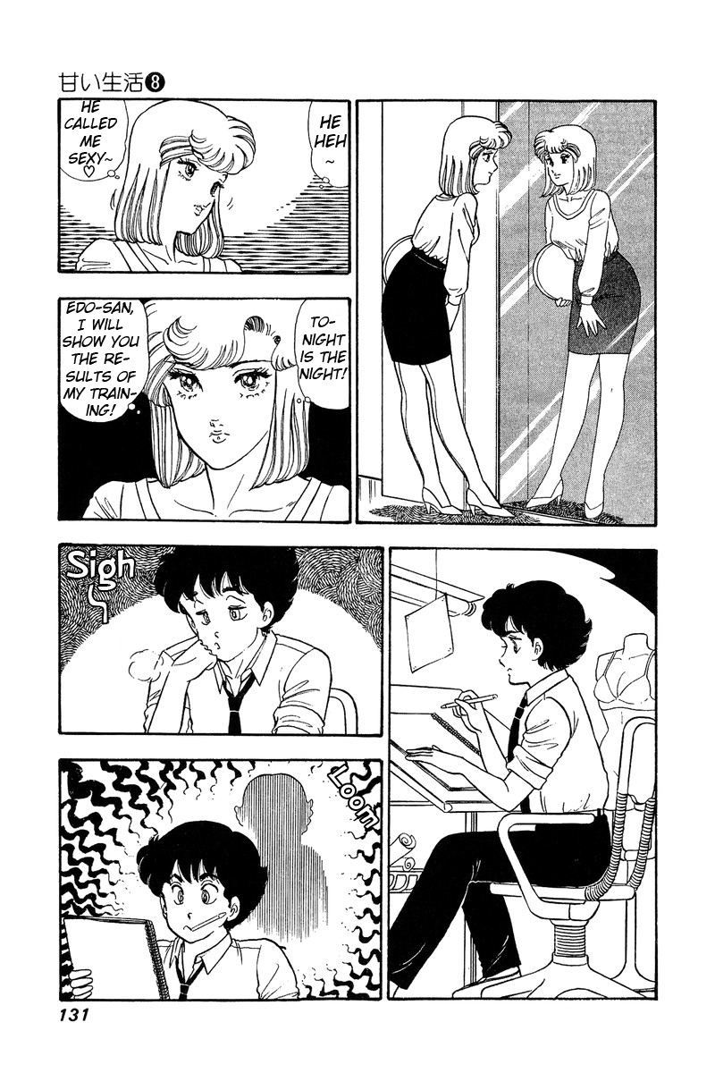 Amai Seikatsu - Chapter 72 Page 14