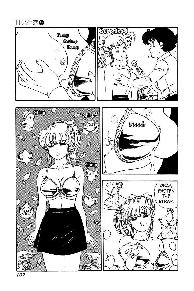 Amai Seikatsu - Chapter 84 Page 8