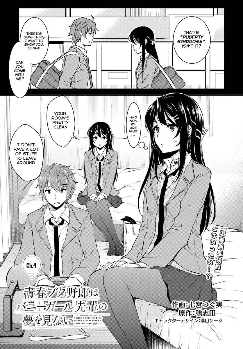 Seishun Buta Yarou wa Bunny Girl Senpai no Yume wo Minai - Chapter 4 Page 2