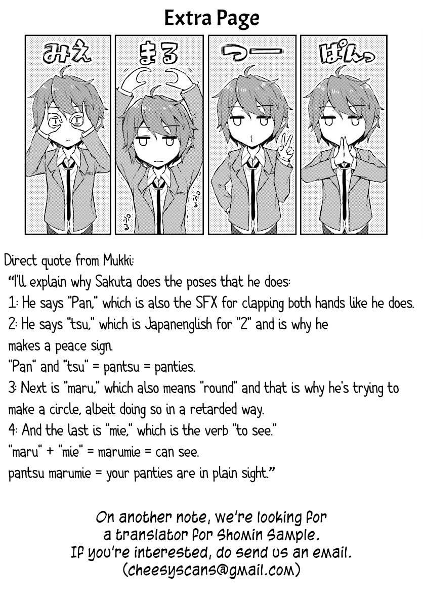 Seishun Buta Yarou wa Bunny Girl Senpai no Yume wo Minai - Chapter 8 Page 19