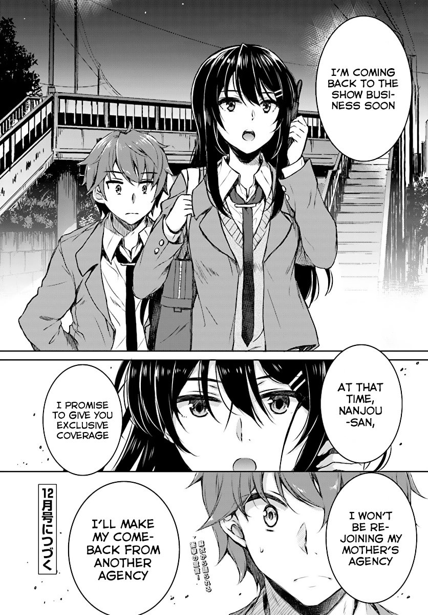 Seishun Buta Yarou wa Bunny Girl Senpai no Yume wo Minai - Chapter 9 Page 18