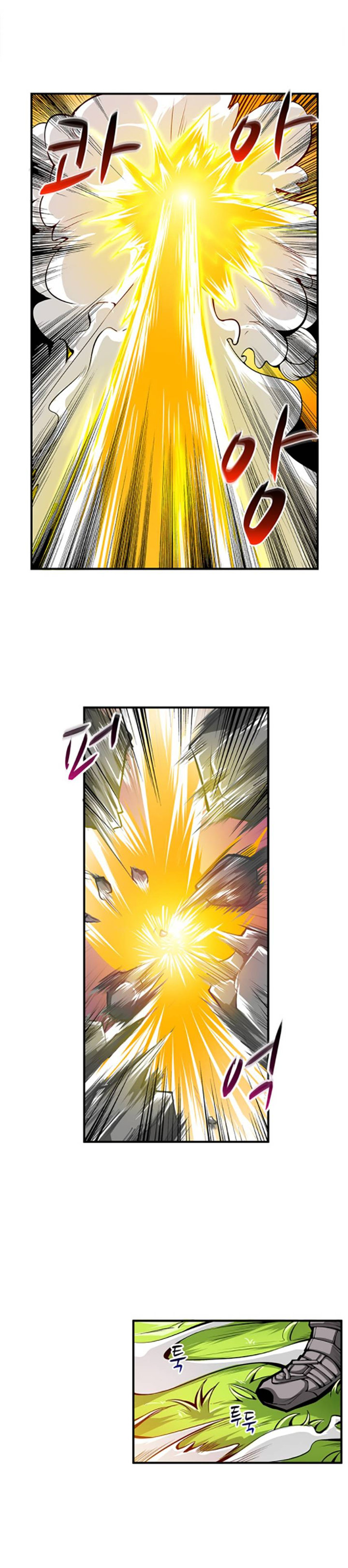 Solo Login - Chapter 54 Page 16