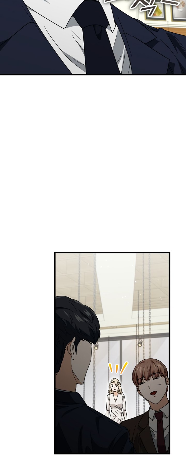 My Dad Is Too Strong - Chapter 120 Page 41