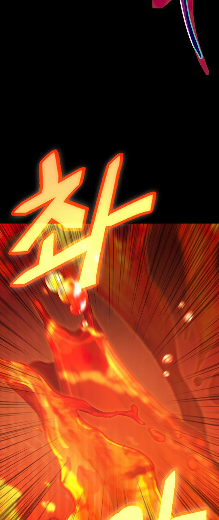 My Dad Is Too Strong - Chapter 124 Page 59