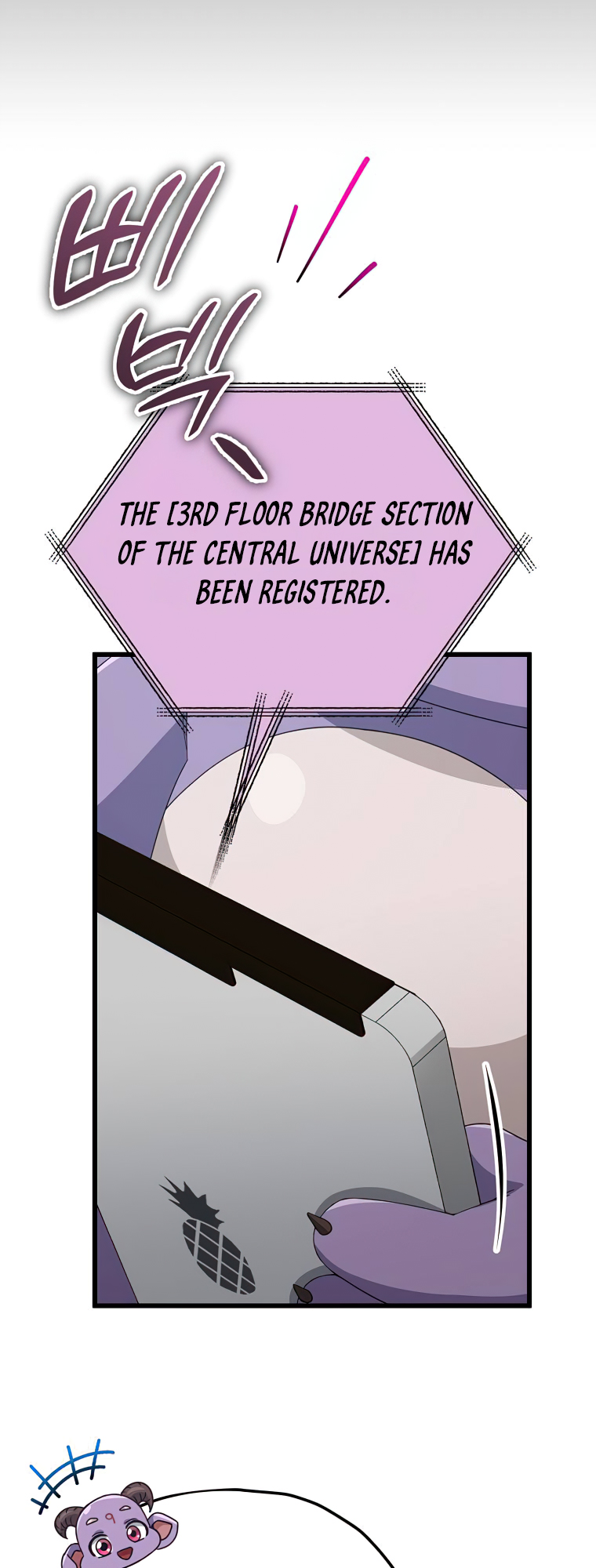 My Dad Is Too Strong - Chapter 130 Page 18