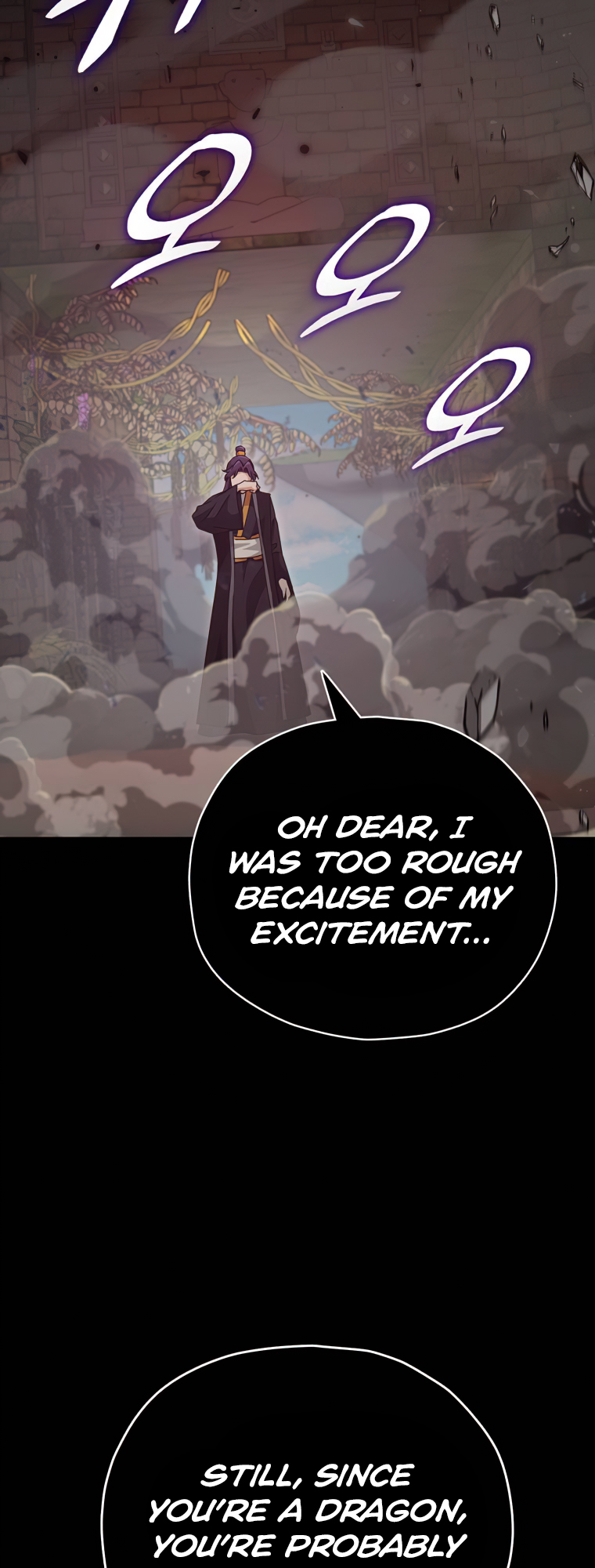 My Dad Is Too Strong - Chapter 130 Page 51