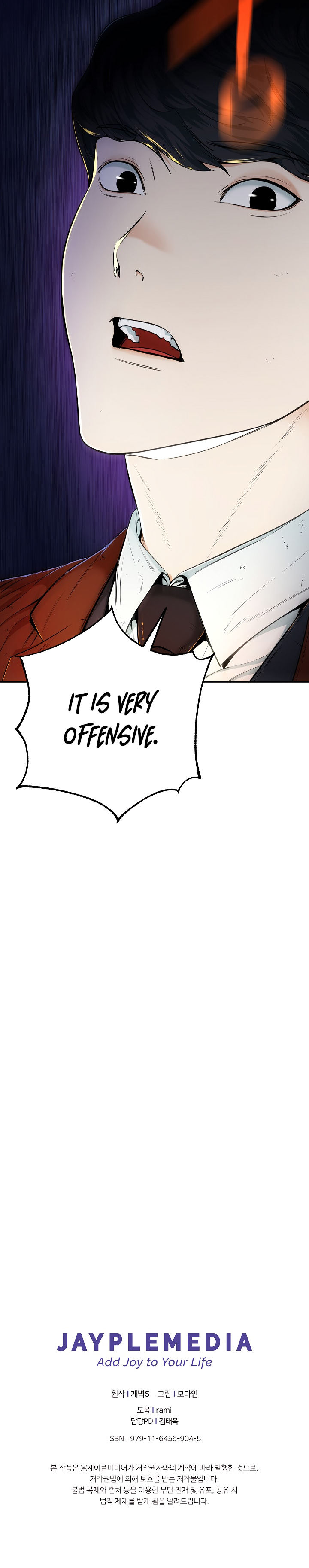 My Dad Is Too Strong - Chapter 25 Page 19