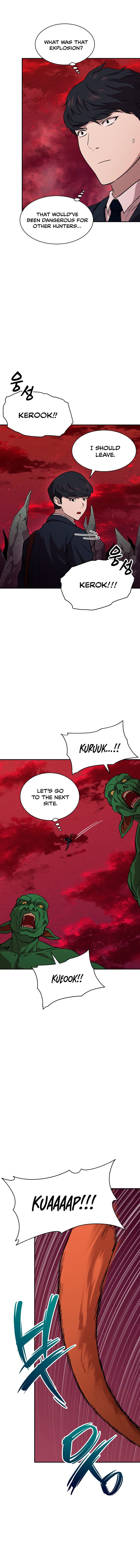 My Dad Is Too Strong - Chapter 49 Page 6