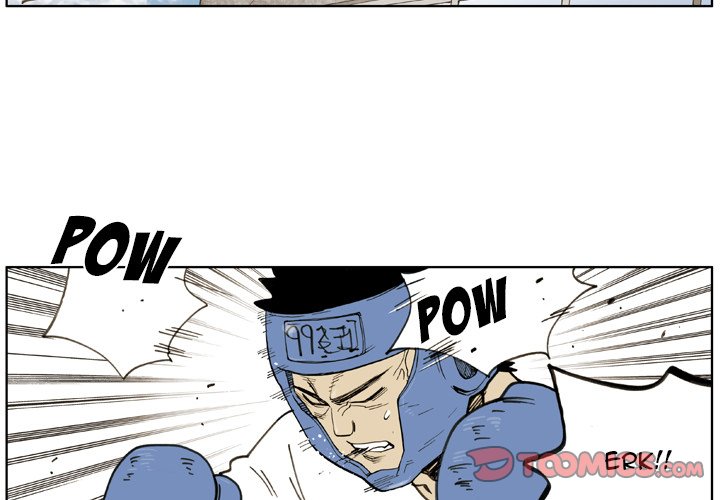 The Bully Hunter - Chapter 32 Page 2