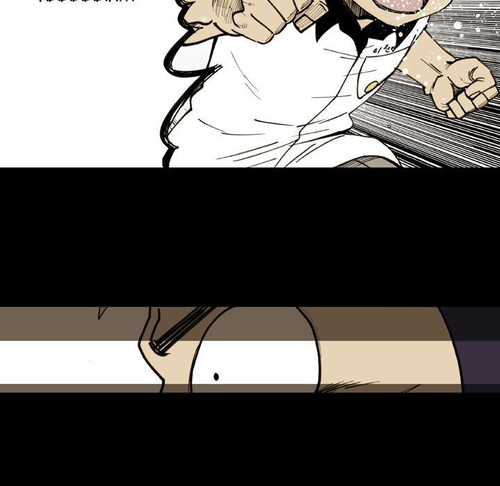 The Bully Hunter - Chapter 51 Page 87