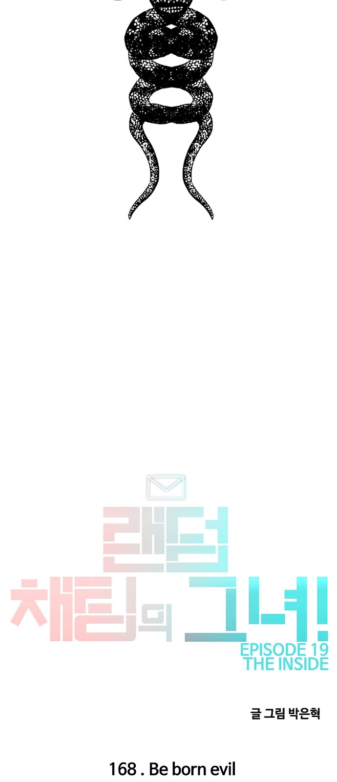 The Girl from Random Chatting! - Chapter 168 Page 100