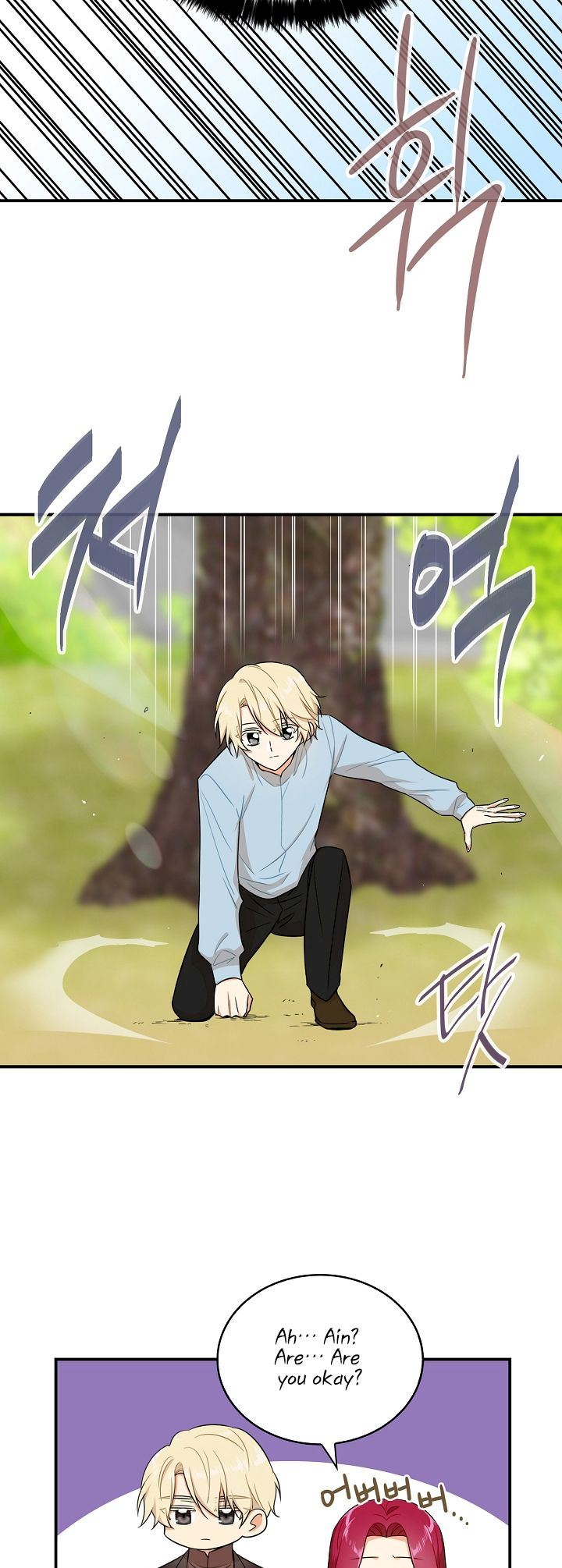 I Became the Villain