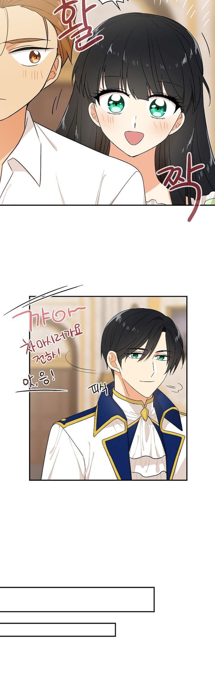 I Became the Villain