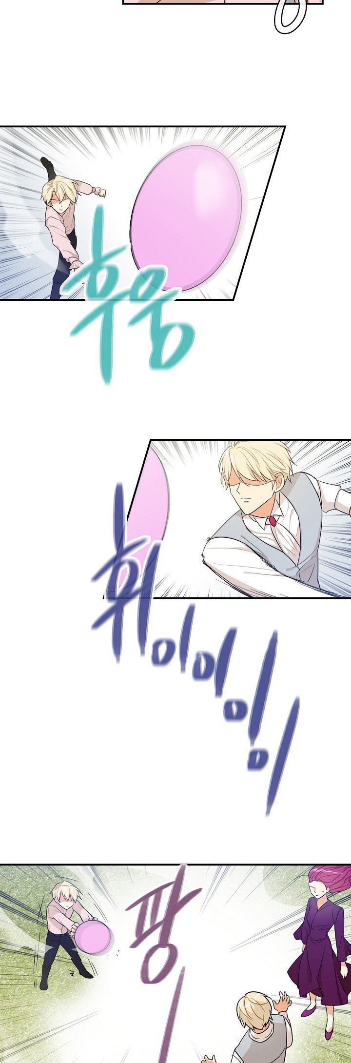 I Became the Villain