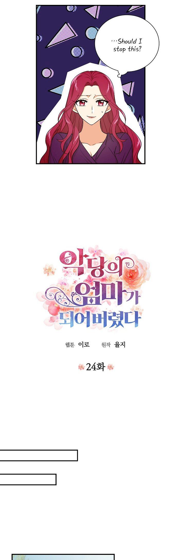 I Became the Villain