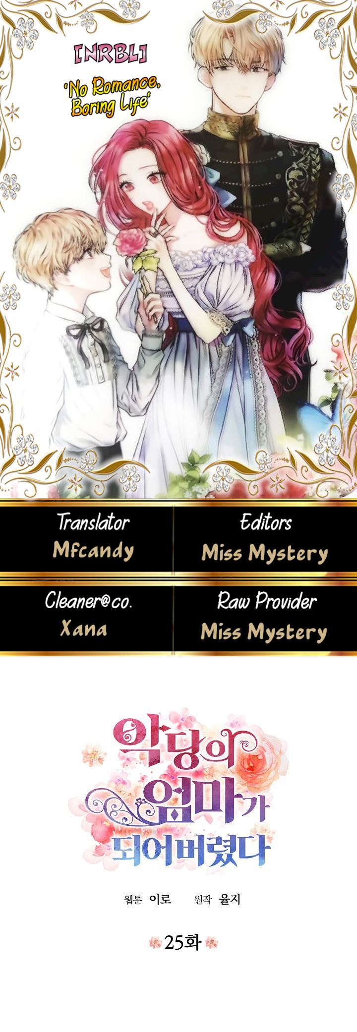 I Became the Villain