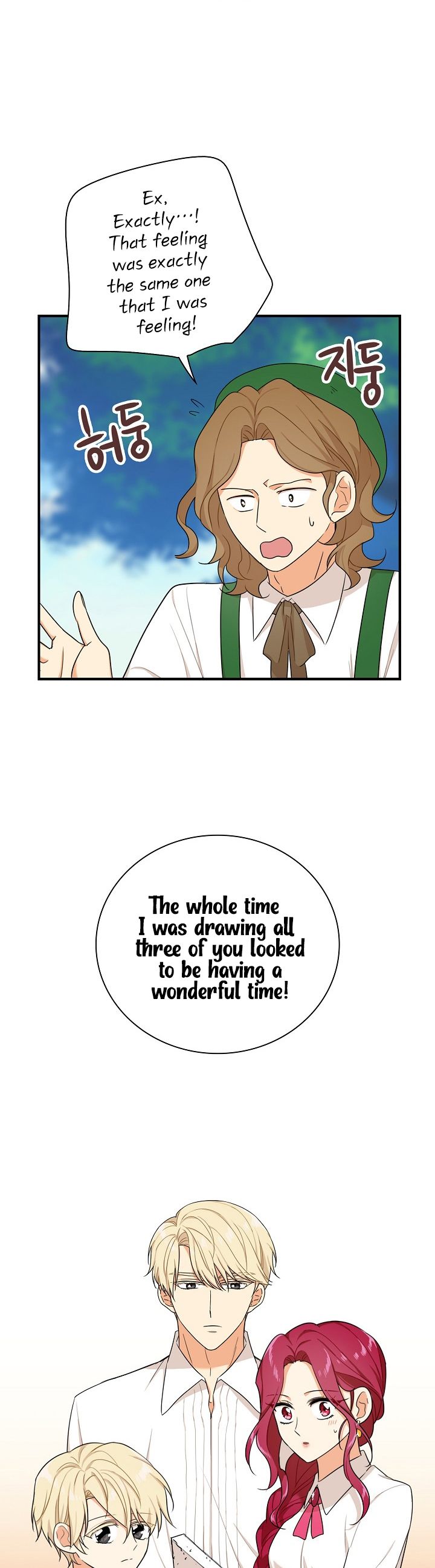 I Became the Villain