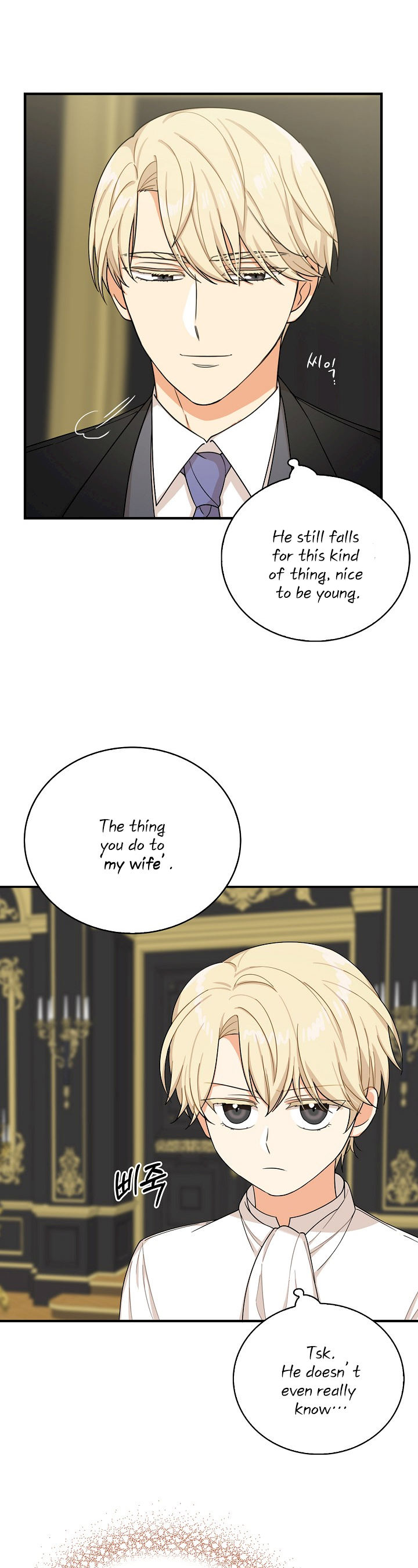 I Became the Villain