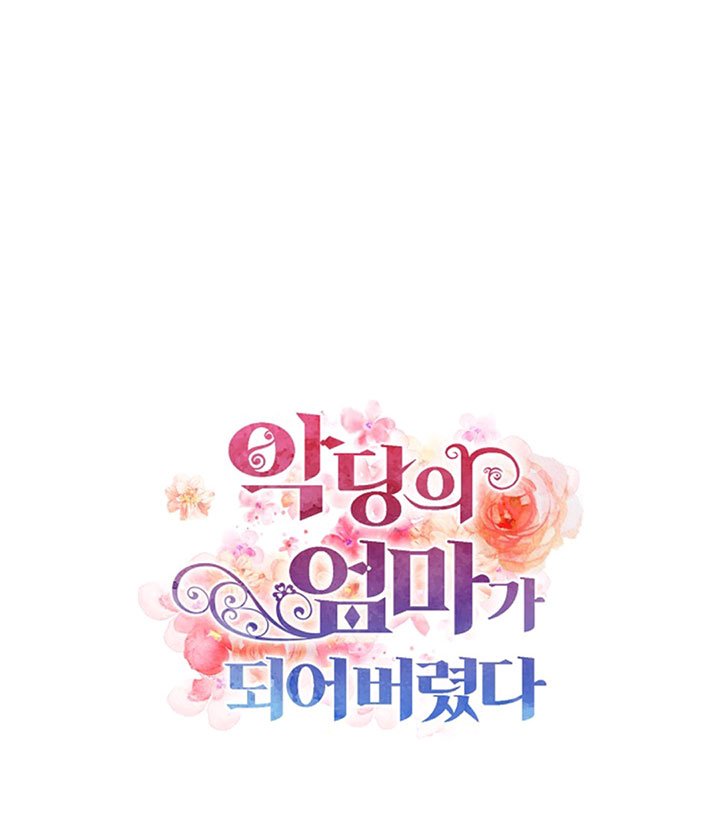 I Became the Villain