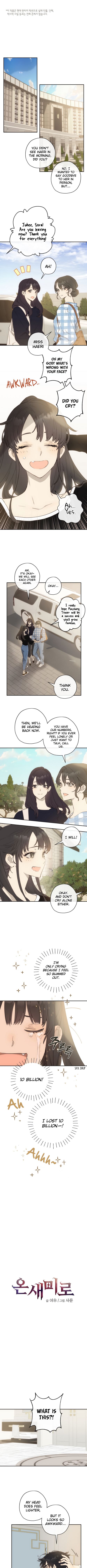 Onsaemiro - Chapter 10 Page 2