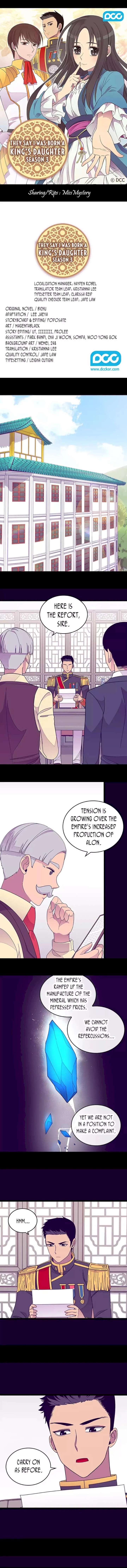 They Say I Was Born A King