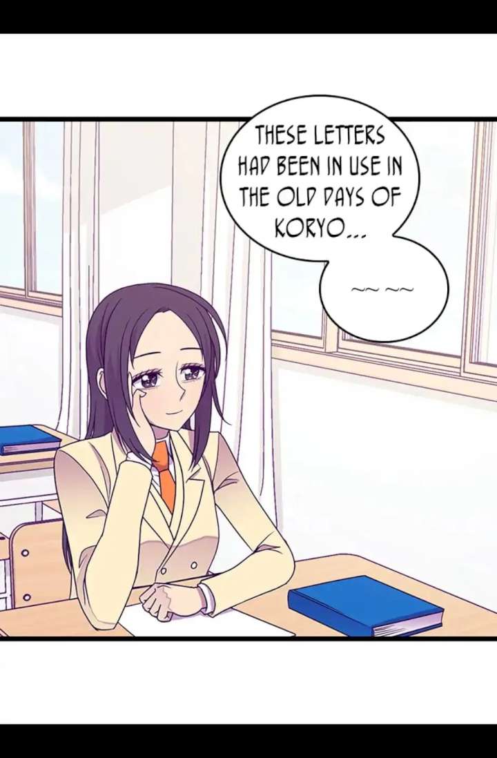 They Say I Was Born A King