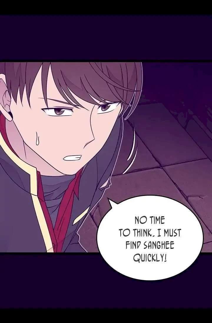 They Say I Was Born A King