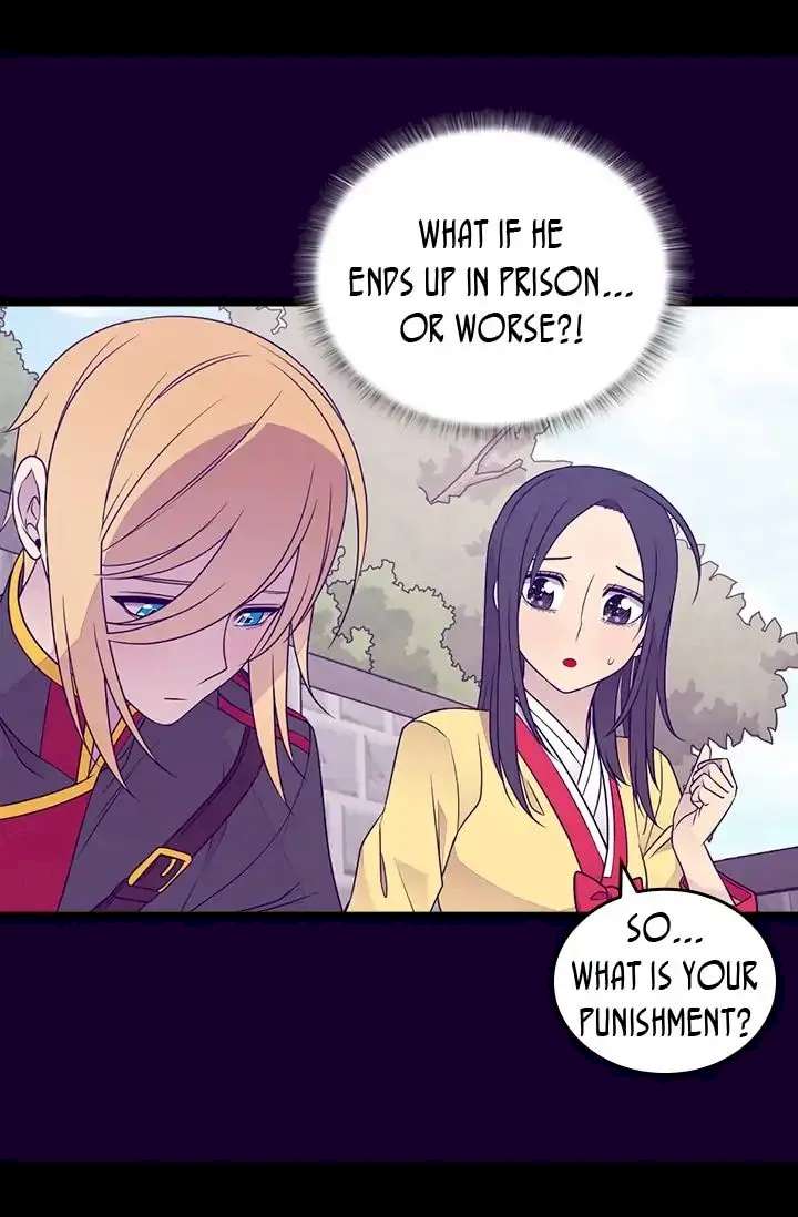 They Say I Was Born A King