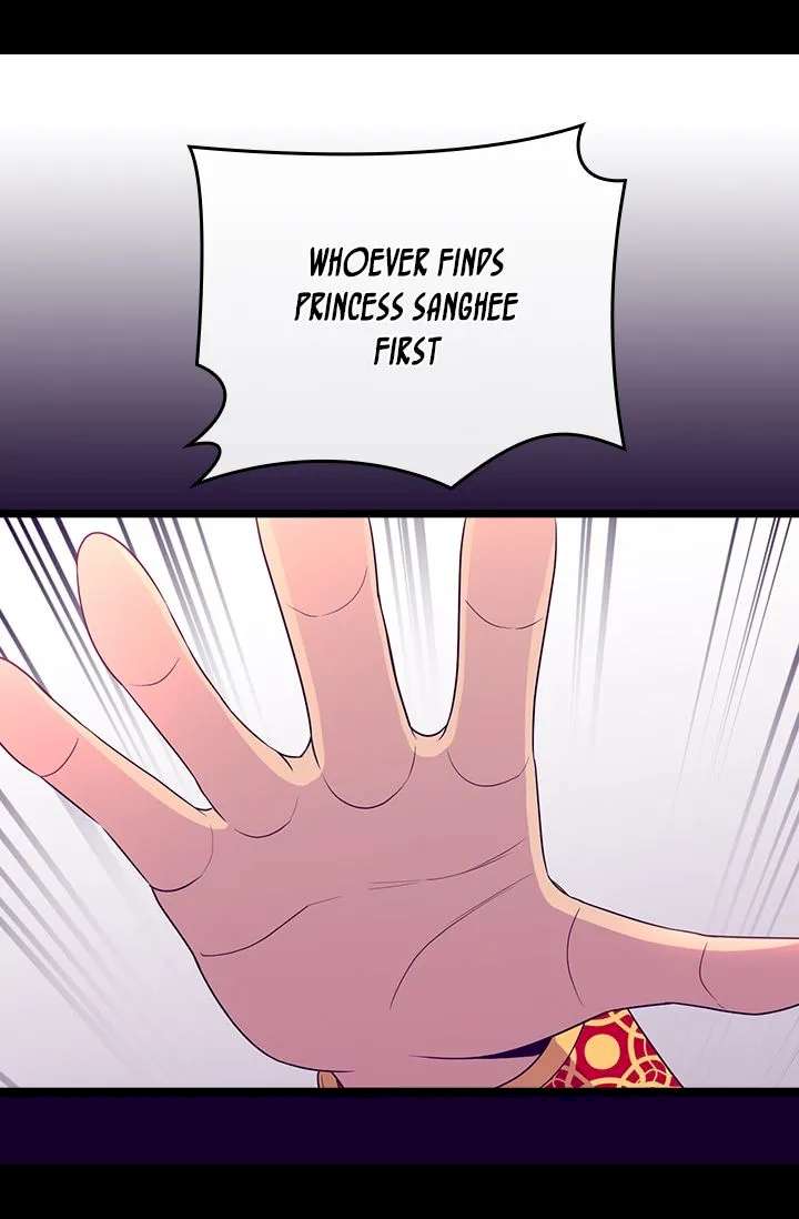 They Say I Was Born A King