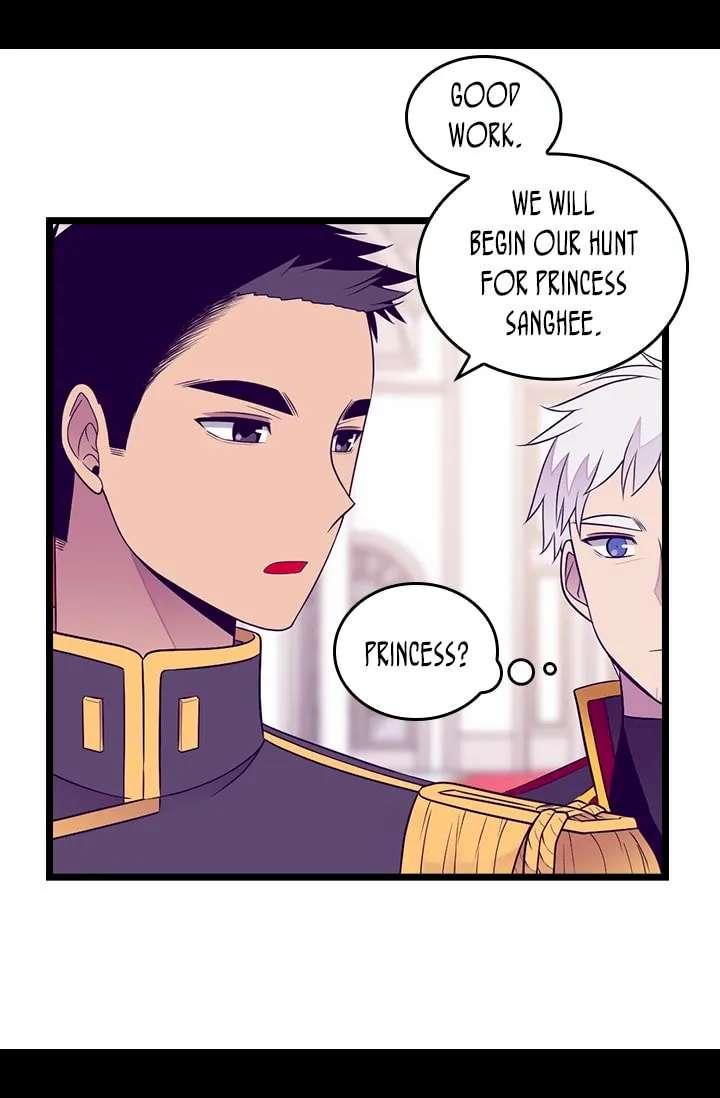 They Say I Was Born A King