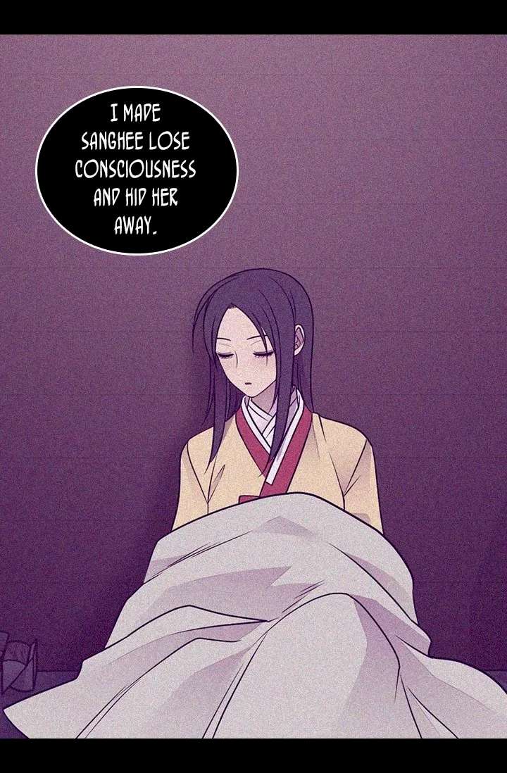 They Say I Was Born A King