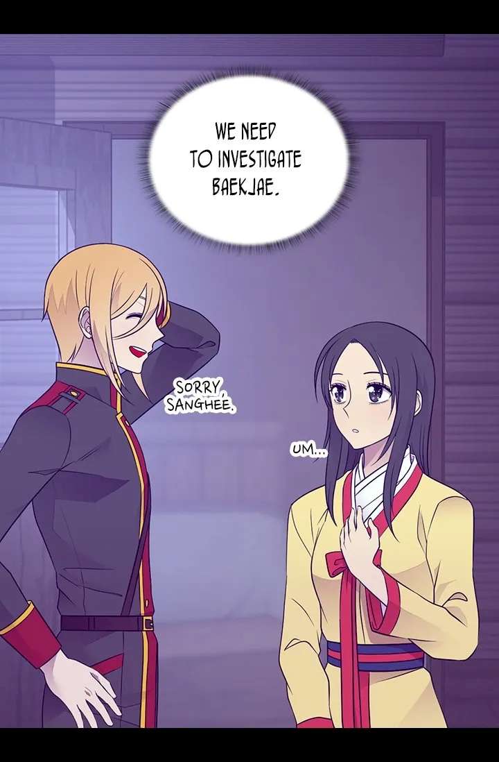 They Say I Was Born A King