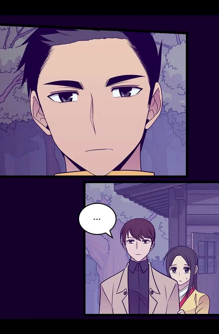 They Say I Was Born A King