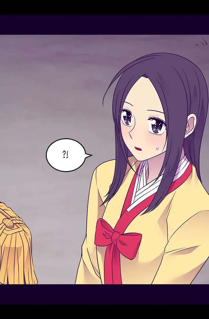 They Say I Was Born A King