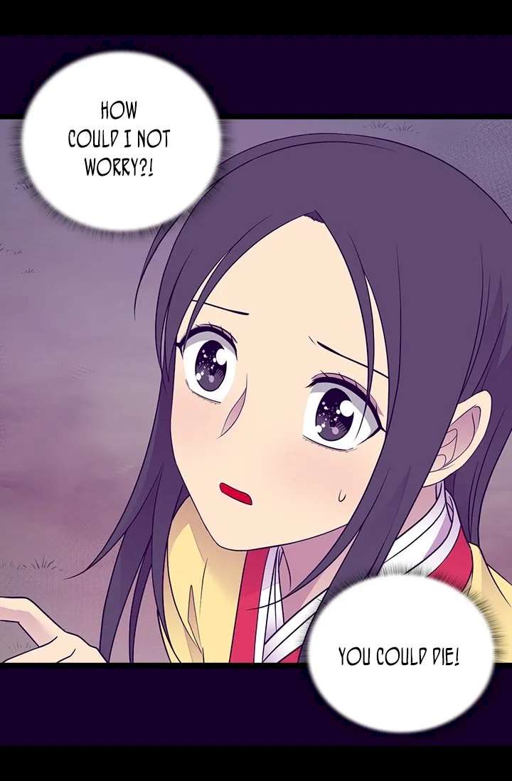 They Say I Was Born A King