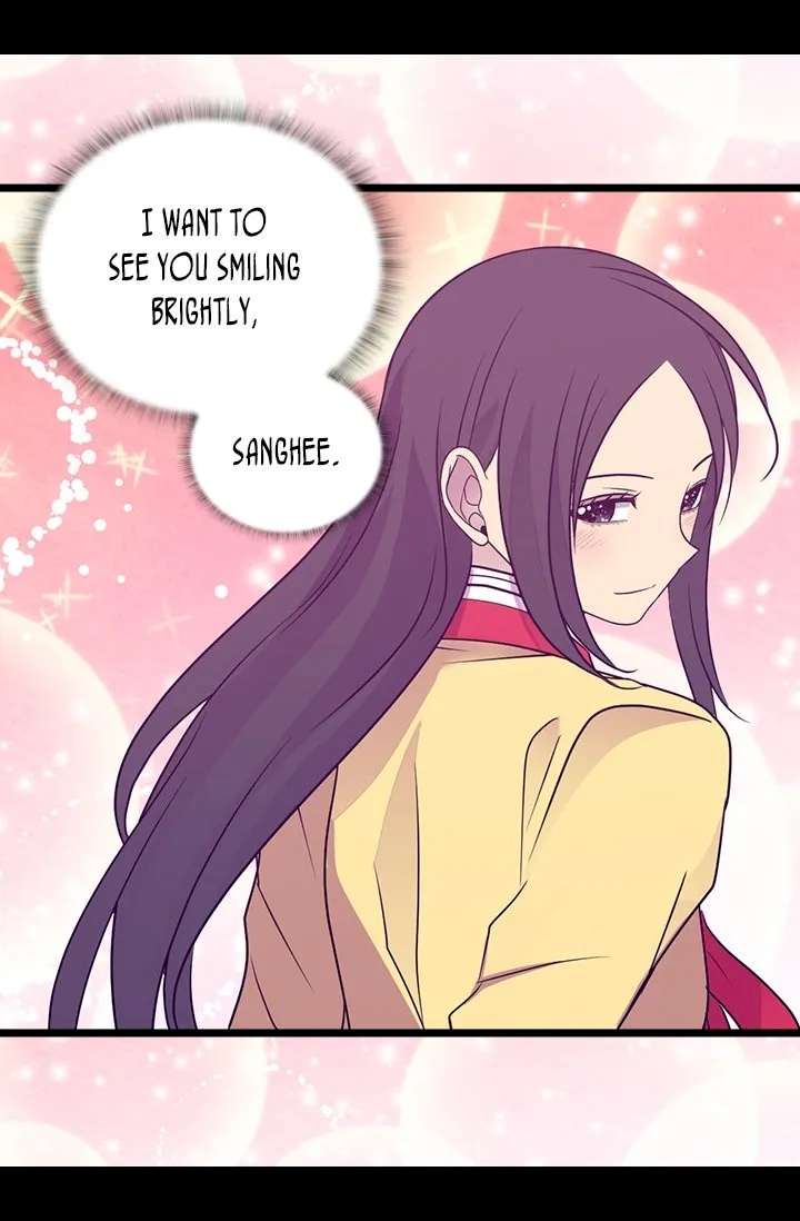 They Say I Was Born A King