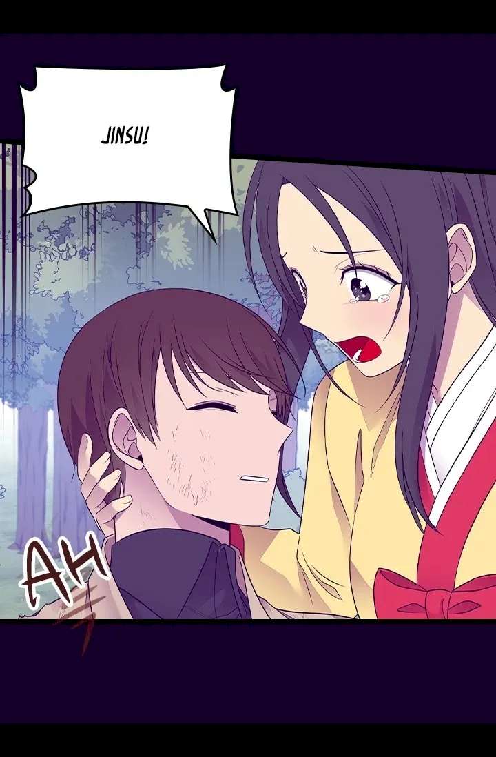 They Say I Was Born A King