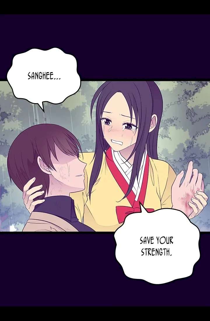 They Say I Was Born A King